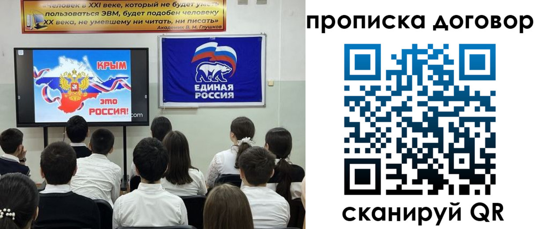 где прописаться в Ефремове