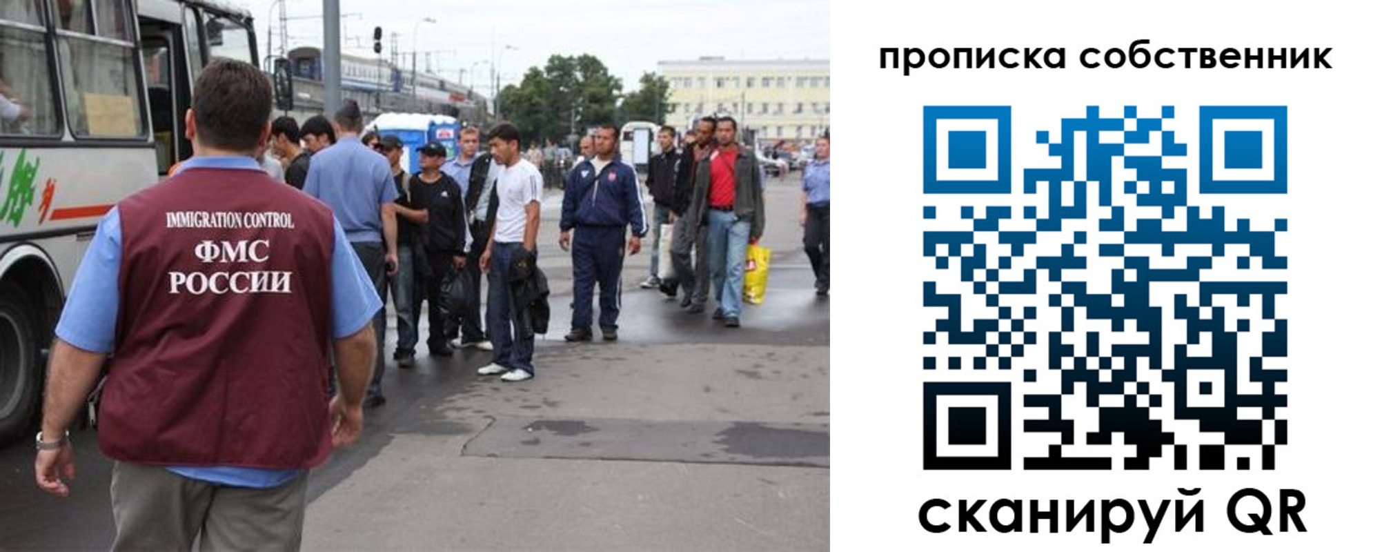 прописка регистрация в Ефремове