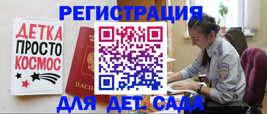 временная регистрация госуслуги в Ефремове