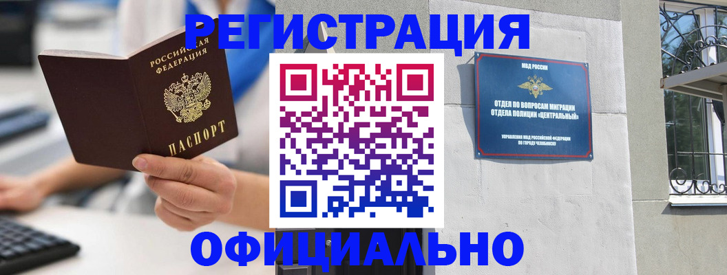 найти адрес прописки в Ефремове