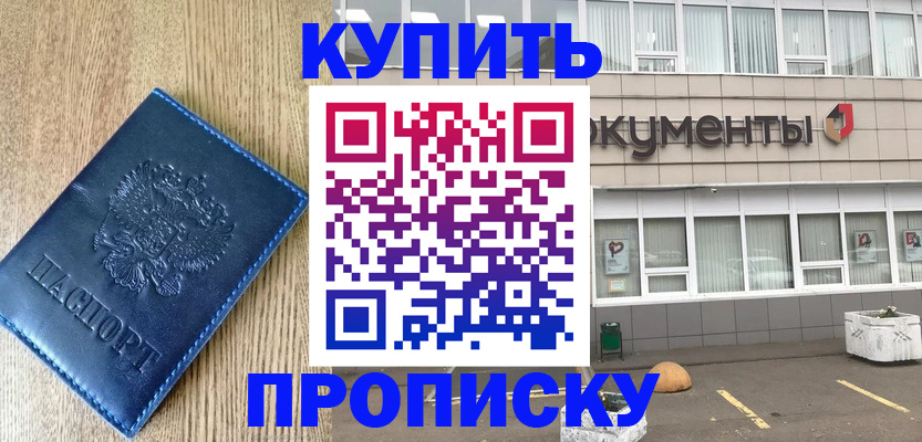 временная регистрация поиск в Ефремове