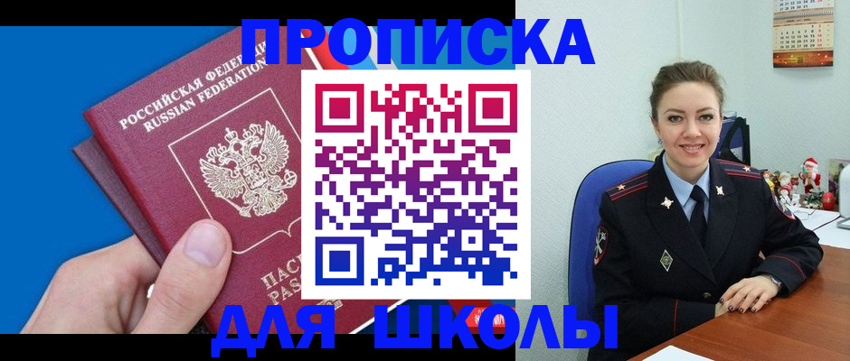 временная регистрация надежно в Ефремове