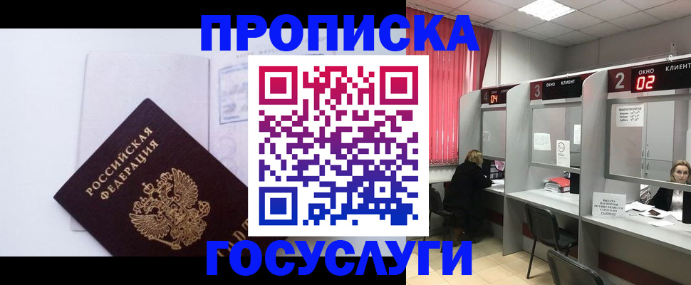 найти адрес прописки в Ефремове