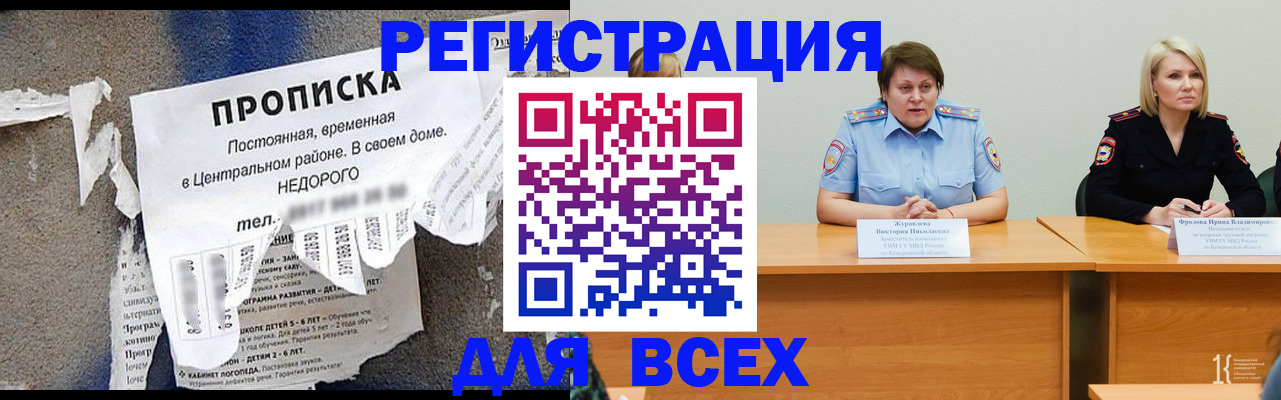 пропишу в квартире в Ефремове